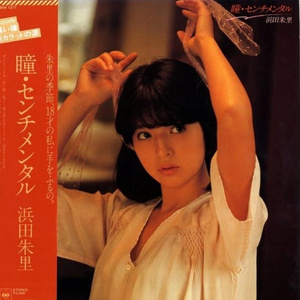 苍老师最经典10部电影
