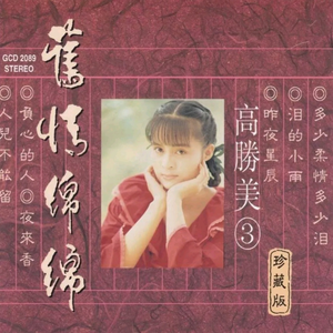 苍老师最经典10部电影
