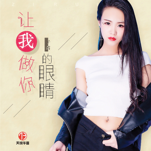 苍老师最经典10部电影
